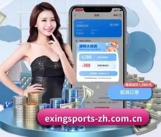E星体育 APP